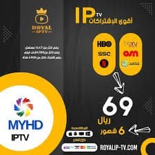 متجر اشتراكات Tv