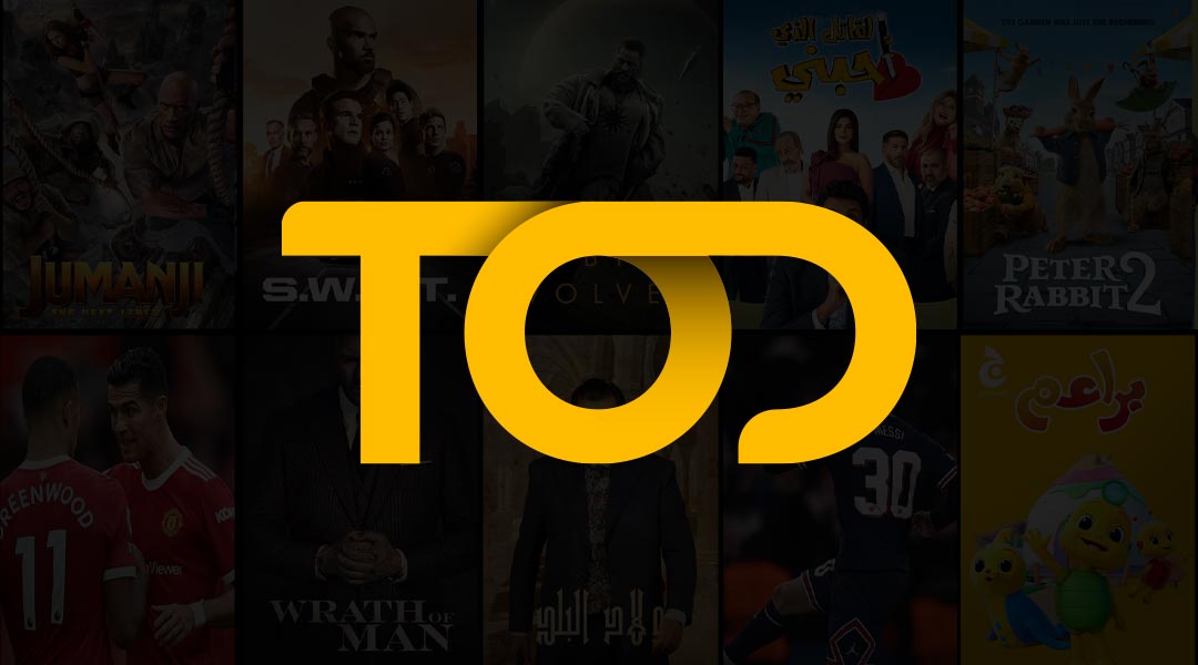 اشتراك tod Tv