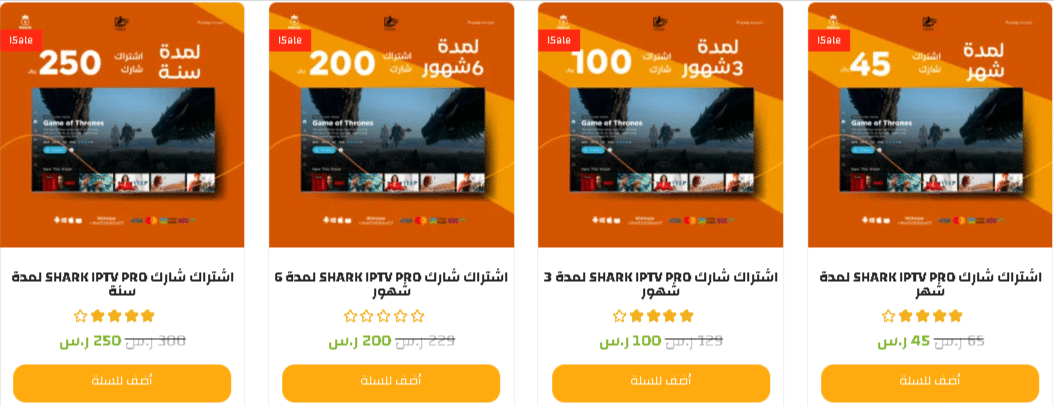 اشتراك تيرا