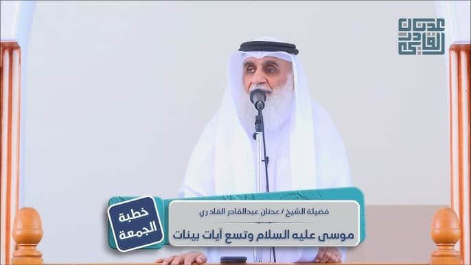 أحكمت آياته