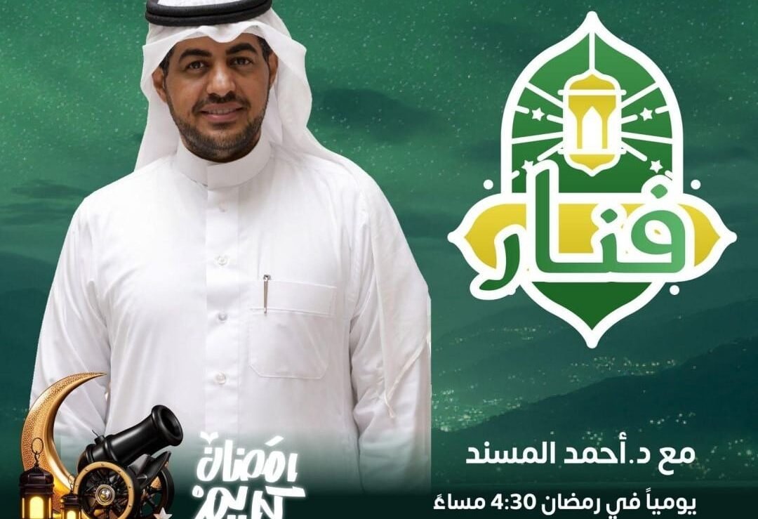 فنار