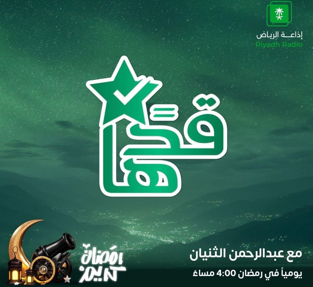 قدها