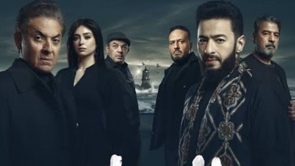 مسلسل المداح (أسطورة النهاية)