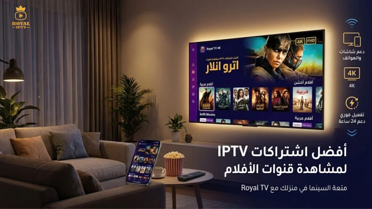 قنوات افلام