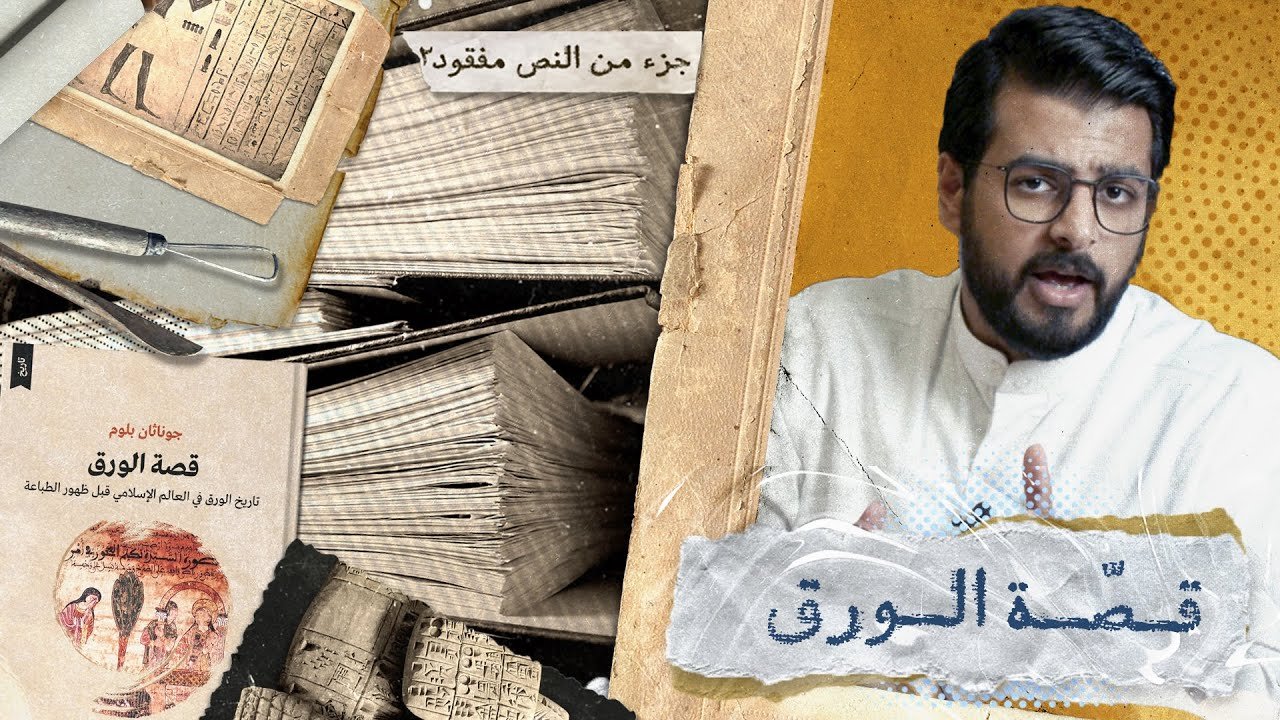 برامج رمضان تلفزيون الكويت